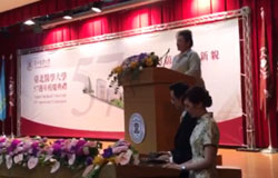 賀本公司王玉杯總經理榮膺台北醫學大學「105學年度傑出校友」