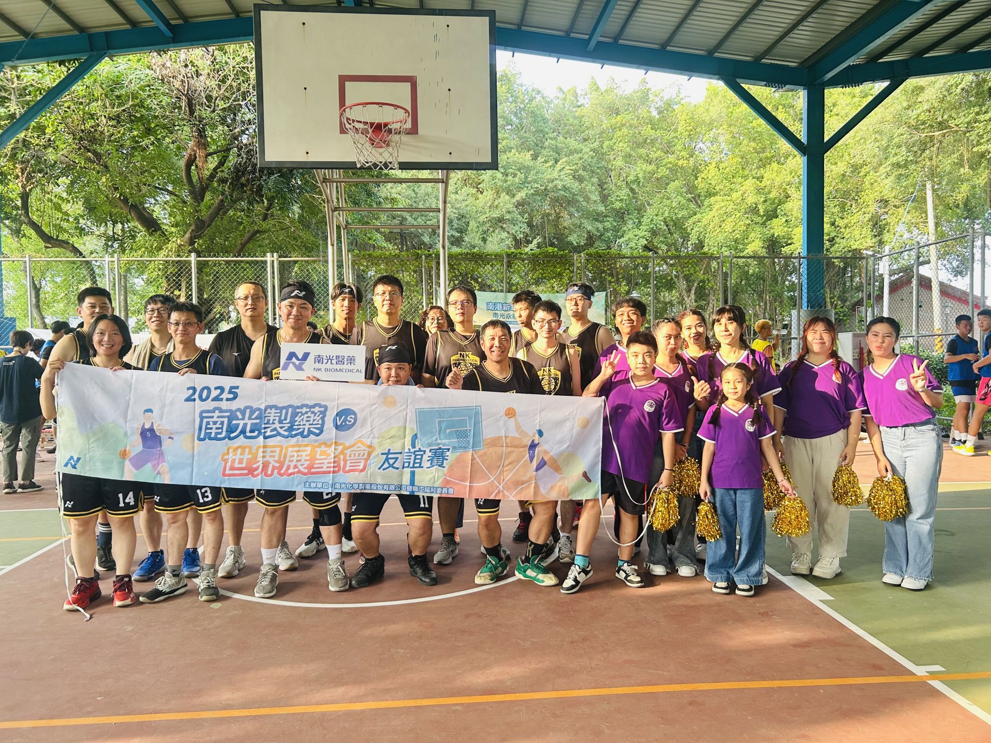 南光製藥籃球社與世界展望會開啟熱血新篇章。