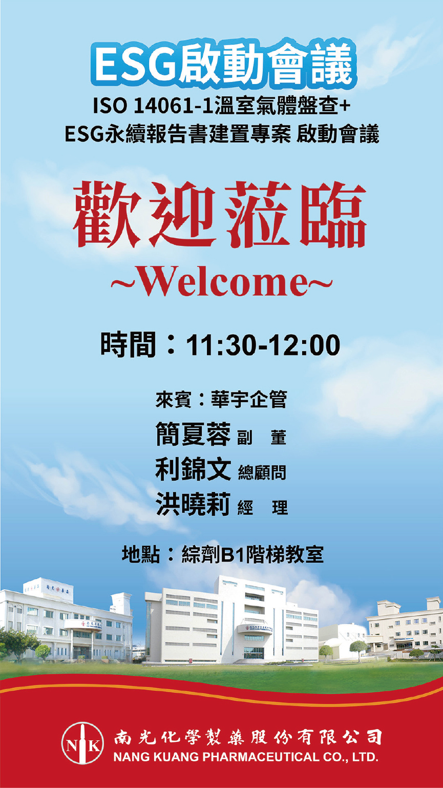 未來展望