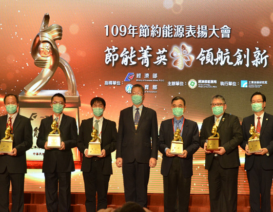 109年節能標竿金獎