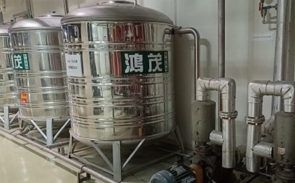 用水管理