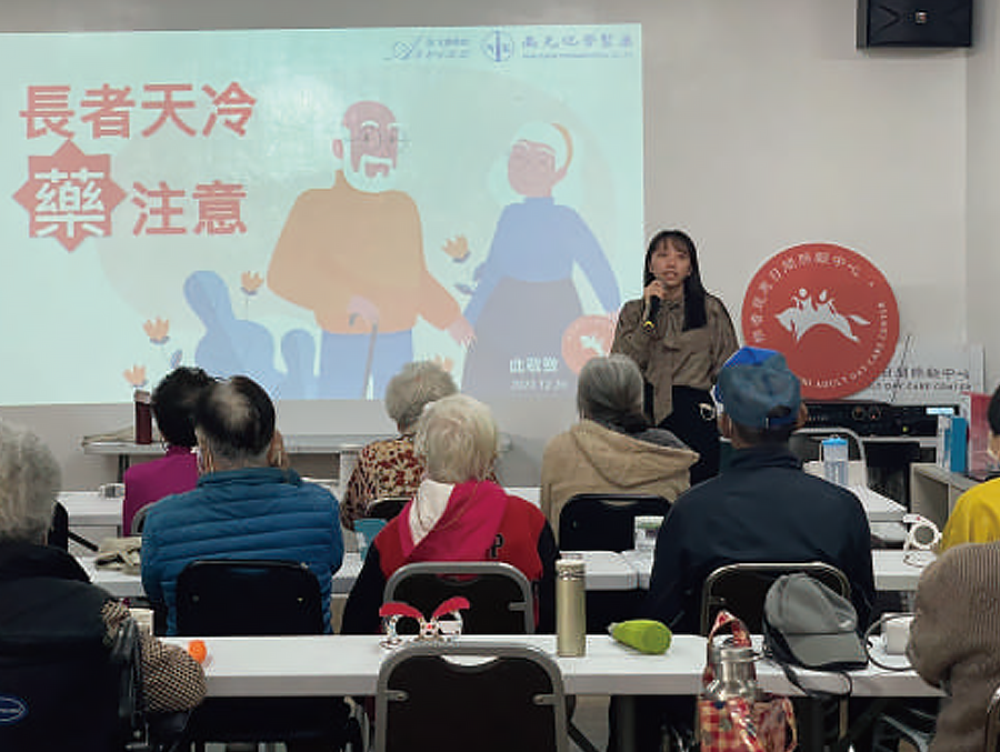 慈惠日照中心冬天防寒的健康宣導